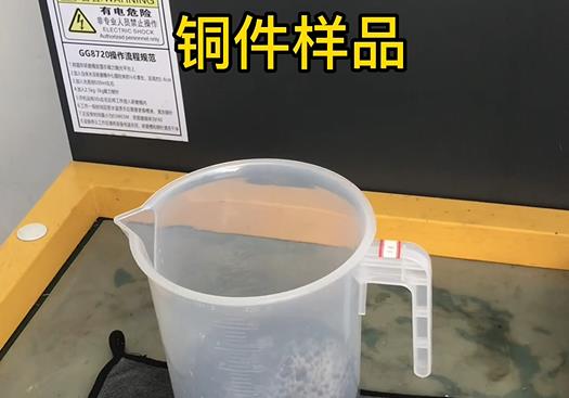 云龙紫铜高频机配件样品